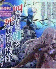厨房里的物理节目封面