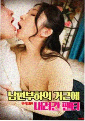 深海回声影片封面